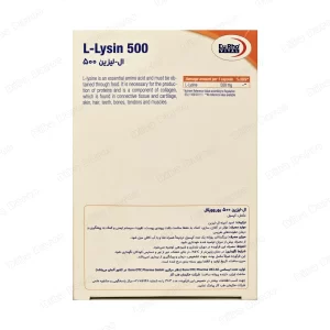 ال لیزین 500 میلی گرم یوروویتال