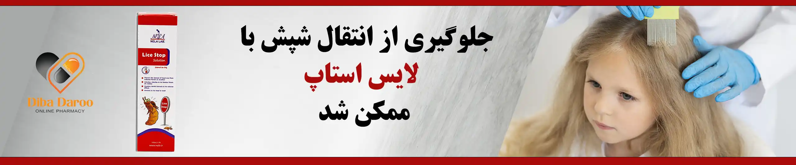 ظیلثاش