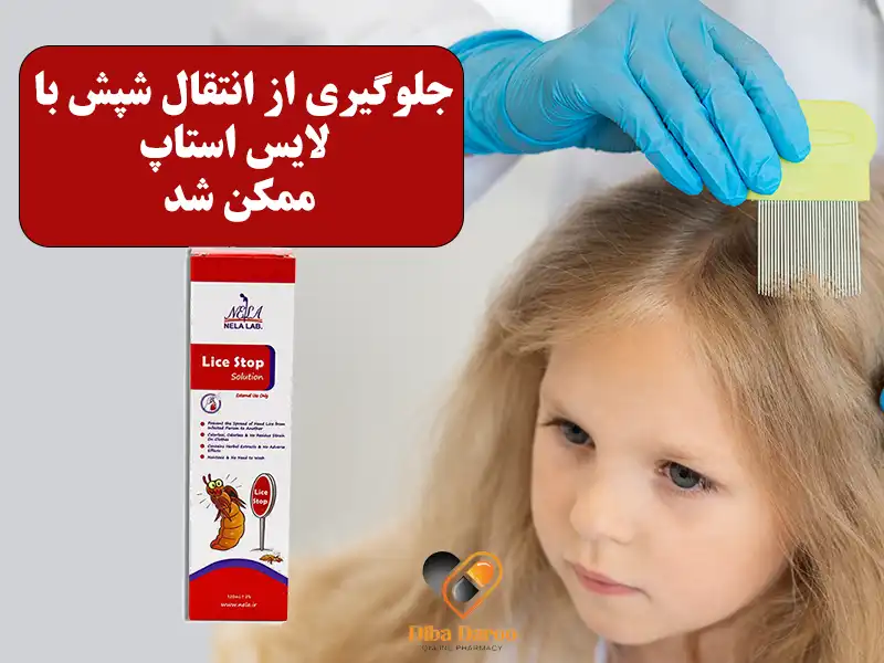 ژیزش