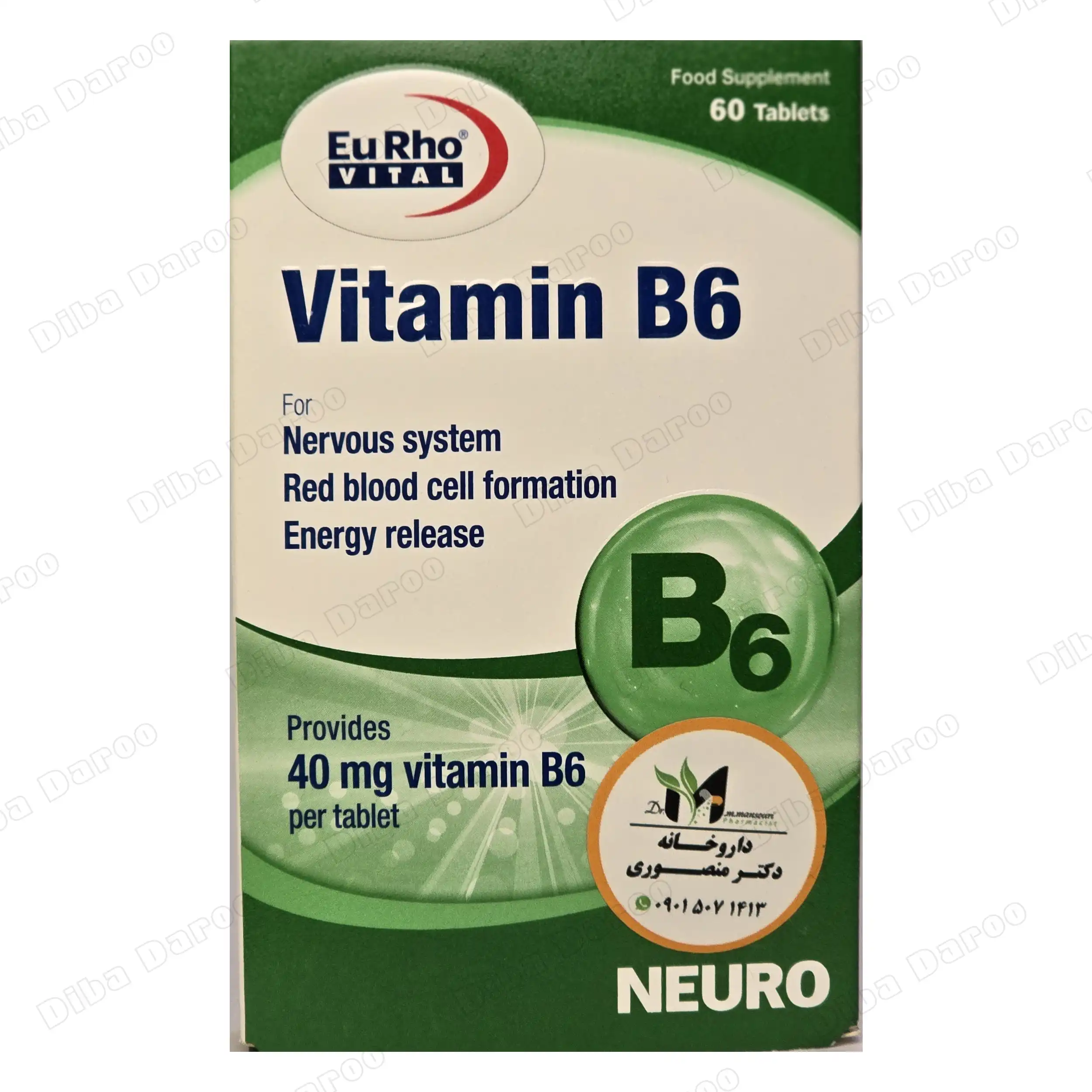 دیبادارو9 (119) ویتامین B6 یوروویتال 60عددی - تصویر 1