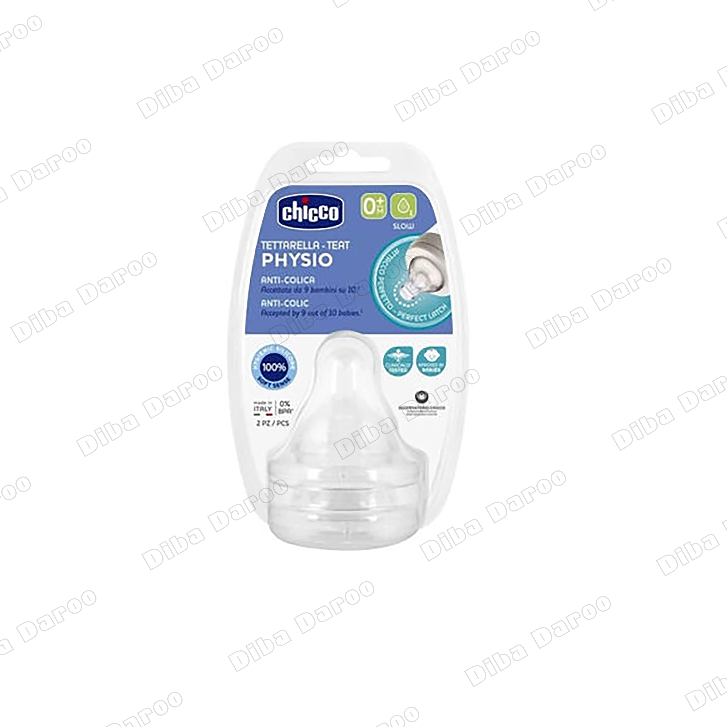 الذر سر شیشه مدل فیزیو پرفکت 2 عددی +0 ماه چیکو - تصویر 1